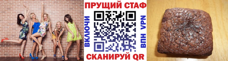 Как найти наркотики Новый Оскол ГАШИШ АМФЕТАМИН СК Канабис Меф мяу мяу COCAIN