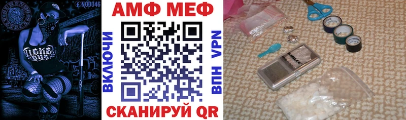 Амфетамин VHQ  наркотики  Новый Оскол 