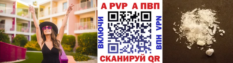 Alpha-PVP СК  Новый Оскол 