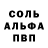 Героин хмурый A UZ