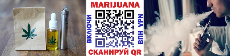 omg зеркало  Новый Оскол  Еда ТГК конопля 