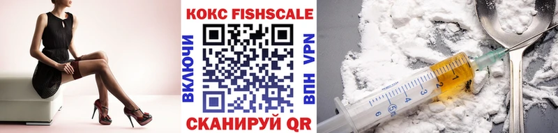 КОКАИН 98%  мориарти формула  Новый Оскол  где можно купить  