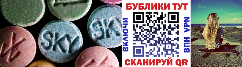 Экстази 280 MDMA  Новый Оскол 