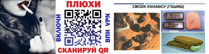 ГАШИШ индика сатива  Новый Оскол 