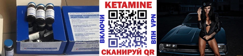 КЕТАМИН VHQ  Новый Оскол 