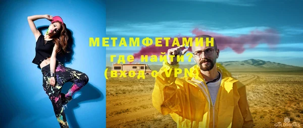 метадон Бугульма