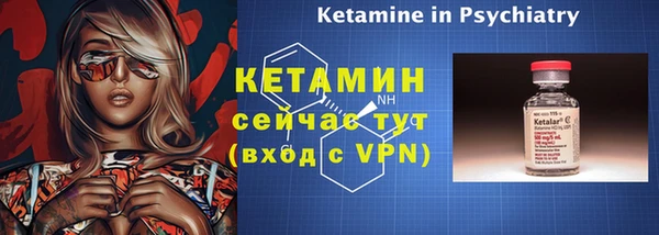 метадон Бугульма
