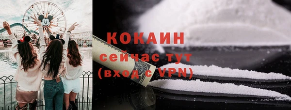 метадон Бугульма