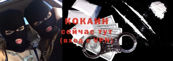 mix Бронницы