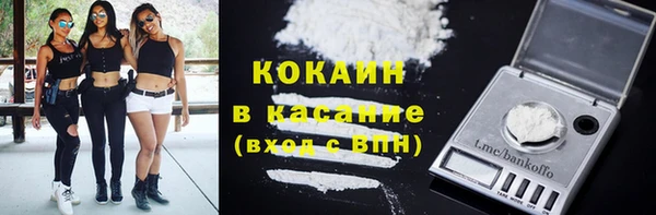 метадон Бугульма