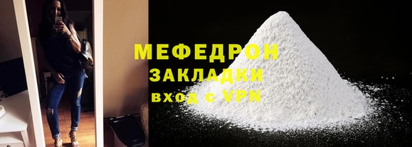 mix Бронницы