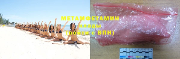 стаф Бородино