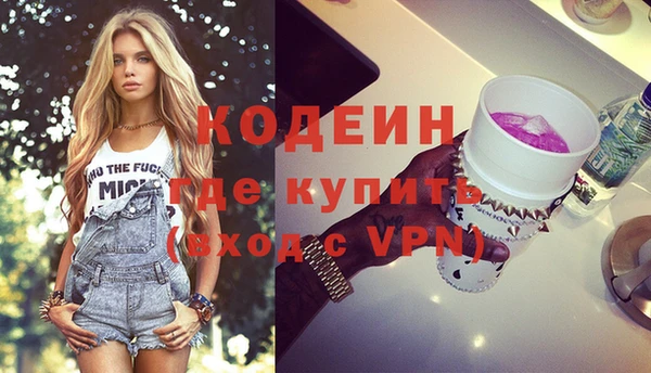 mix Бронницы