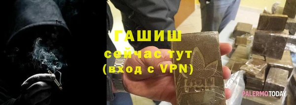 метадон Бугульма