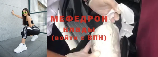 стаф Бородино