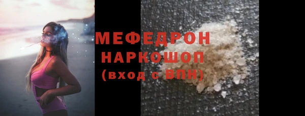 метадон Бугульма