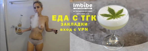 mix Бронницы