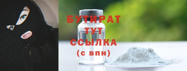 mix Бронницы