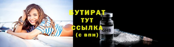 mix Бронницы