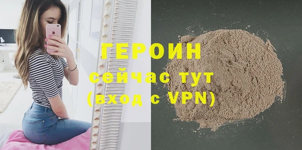 mix Бронницы