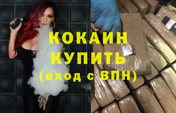 mix Бронницы