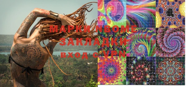 mix Бронницы