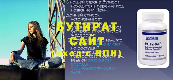 метадон Бугульма