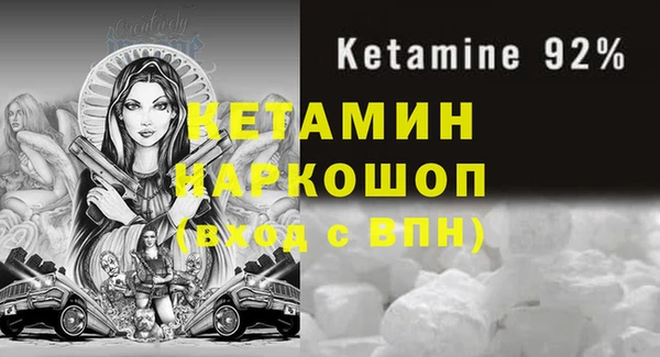 метадон Бугульма