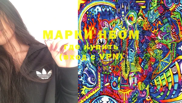 mix Бронницы