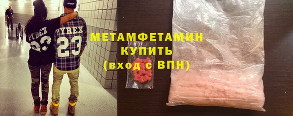стаф Бородино