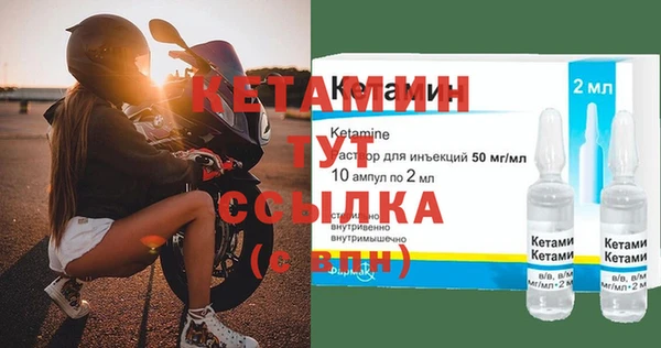 mix Бронницы