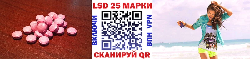 Лсд 25 экстази кислота  что такое наркотик  Новый Оскол 
