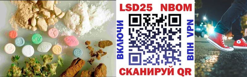 Лсд 25 экстази кислота Новый Оскол