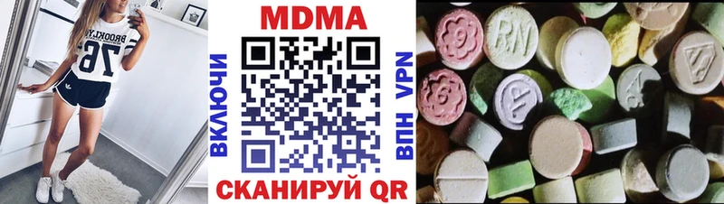 MDMA молли  ссылка на мегу сайт  Новый Оскол 