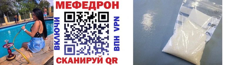 Меф mephedrone  даркнет сайт  Новый Оскол 