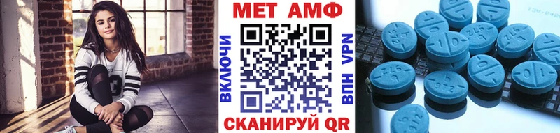 купить наркотик  Новый Оскол  МЕТАМФЕТАМИН Methamphetamine 