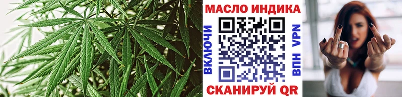 Дистиллят ТГК THC oil Новый Оскол